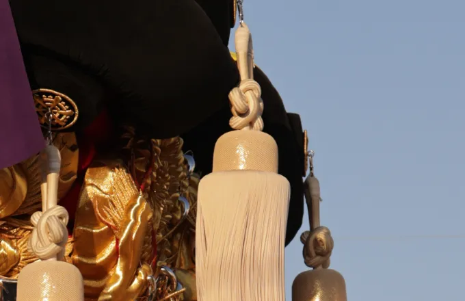 結び（むすび）