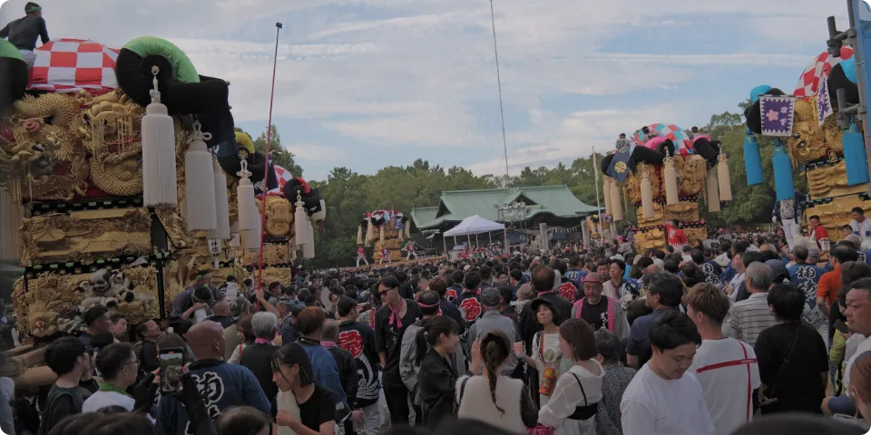 八幡神社かきくらべ|新居浜太鼓祭りの三日間ポイント