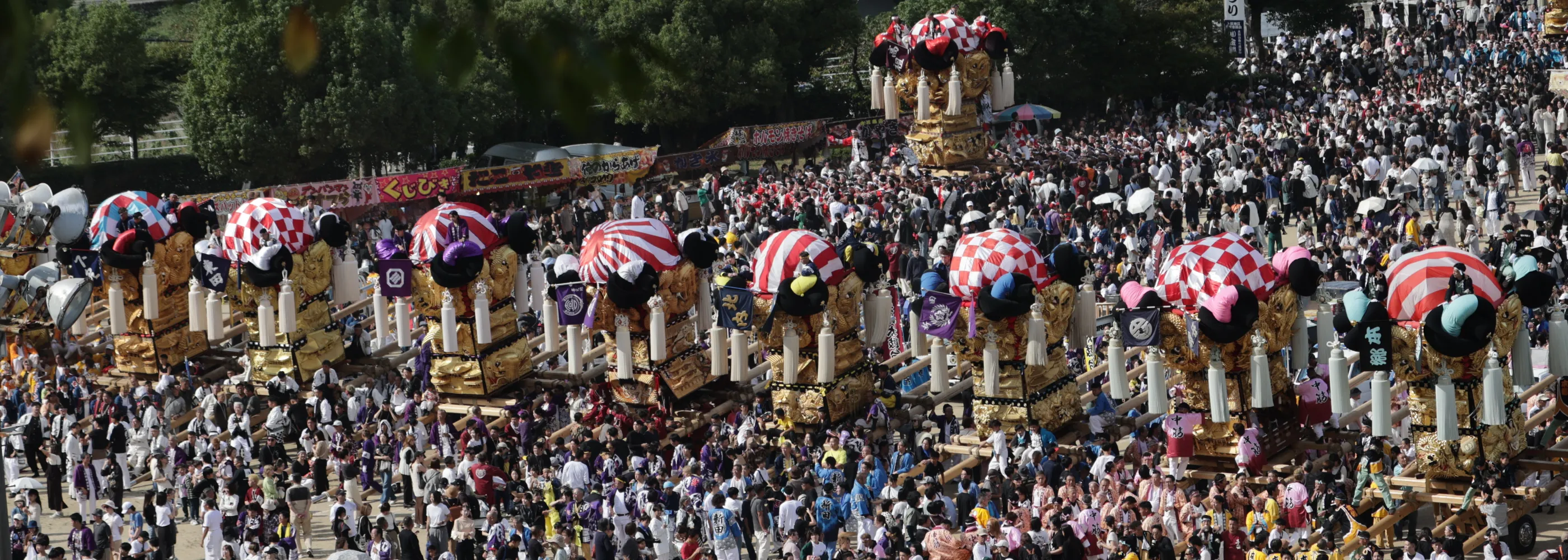 地区ごとの個性